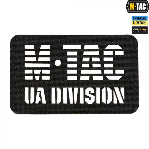 M-Tac нашивка UA Division скрізна Laser Cut Black