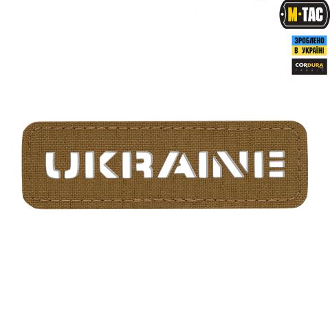 M-Tac нашивка Ukraine скрізна 25х80 Laser Cut Coyote