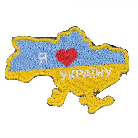 Нашивка фігурна Я люблю Україну 60х80мм