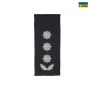 Погони Полковник Поліції (пара) муфта чорні