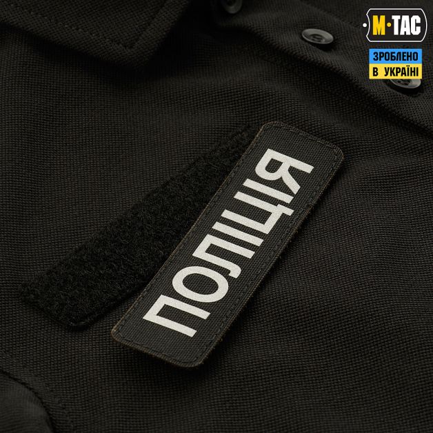 M-Tac нашивка Полиция (светоотражающая надпись) Black