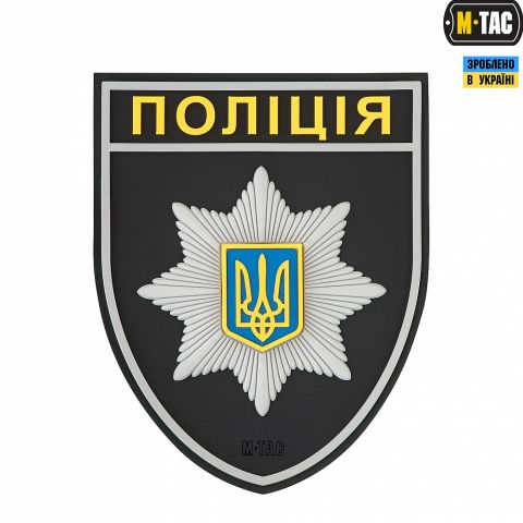 M-TAC шеврон полиция общий ПВХ