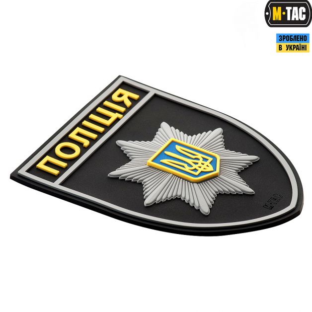 M-Tac шеврон Поліція загальний ПВХ