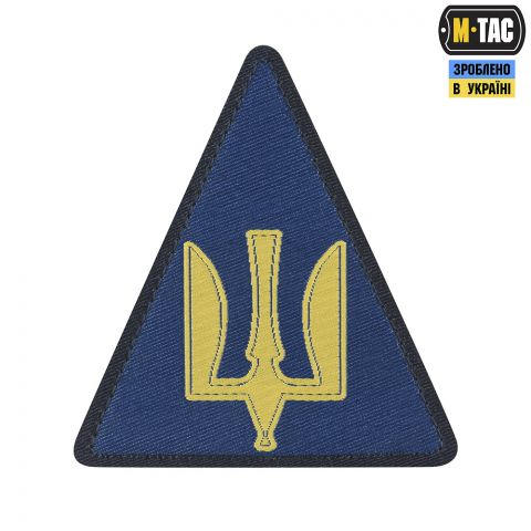 Нарукавний знак Повітряні сили ЗСУ (жаккард)