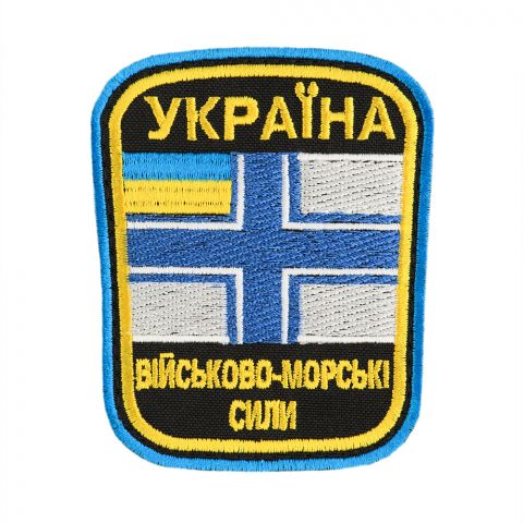 Нашивка ВМС України