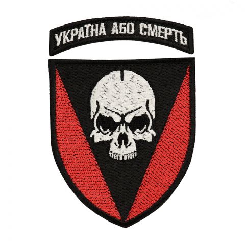 Шеврон 72-га окрема механізована бригада