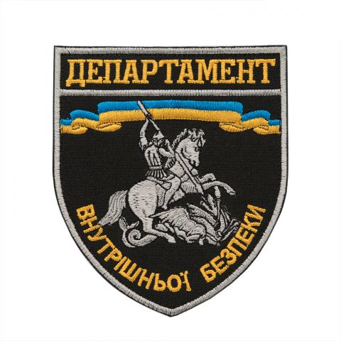 Шеврон Департамент внутрішньої безпеки Національної поліції