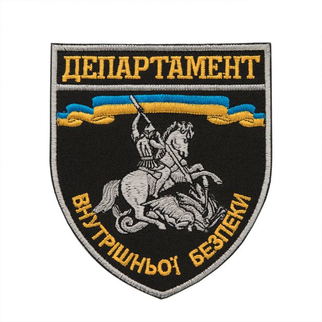 Шеврон Департамент внутрішньої безпеки Національної поліції