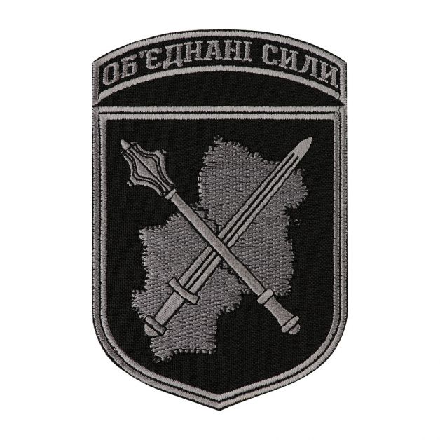 Шеврон Об'єднані сили черный (тип 2)