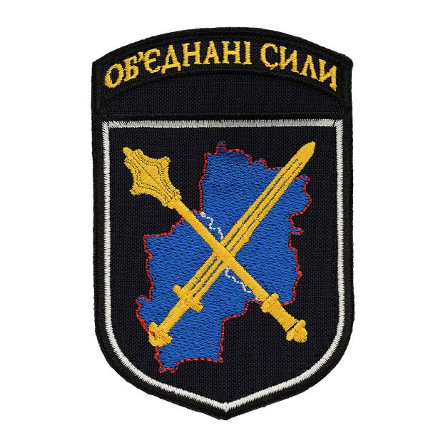 Шеврон Об'єднані сили черный
