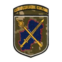 Шеврон Об'єднані сили MM14 (тип 2)