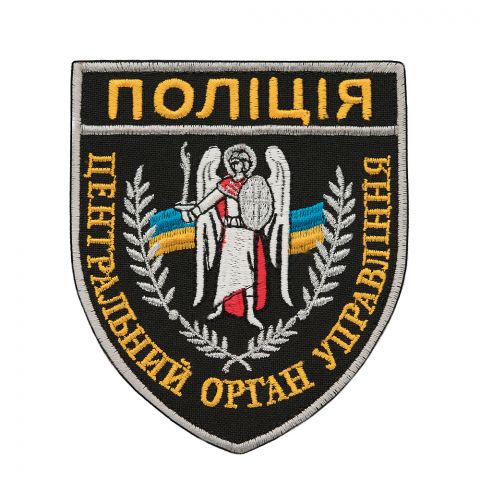 Шеврон Поліція Центральний орган управління
