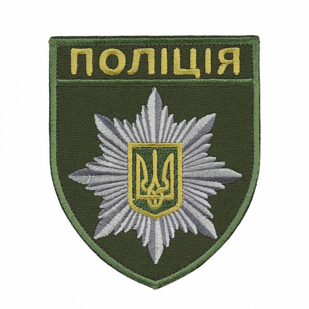 Шеврон Поліція загальний на липучці олива (тип 2)