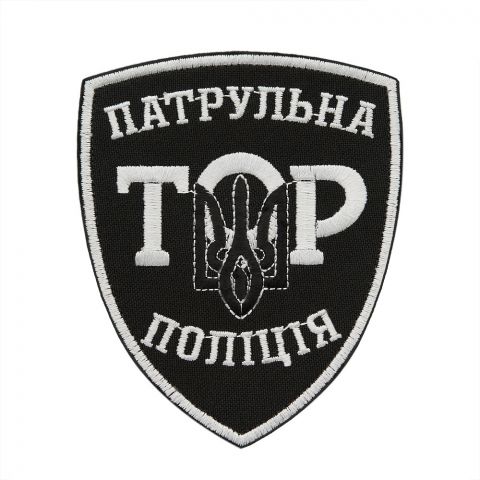 Шеврон ТОР чорно-білий