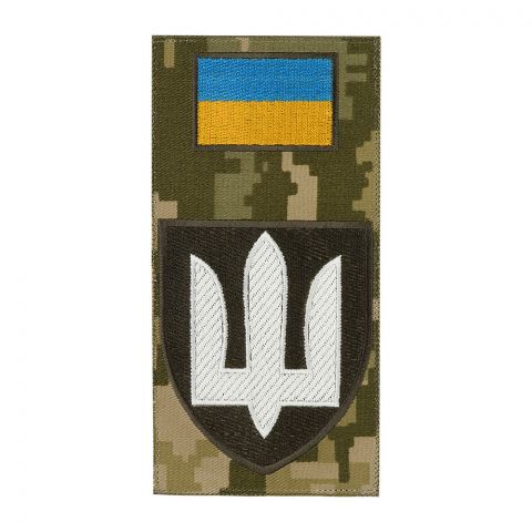 Шеврон-заглушка Армійська авіація MM14