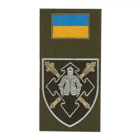Шеврон-заглушка Командування сил логістики ЗСУ олива/олива