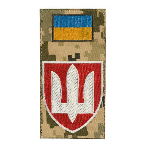 Шеврон-заглушка Військова служба правопорядку MM14 (нового зразка)