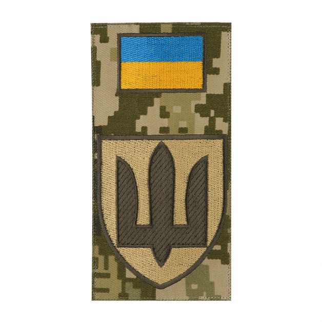 Шеврон-заглушка Військова служба правопорядку MM14