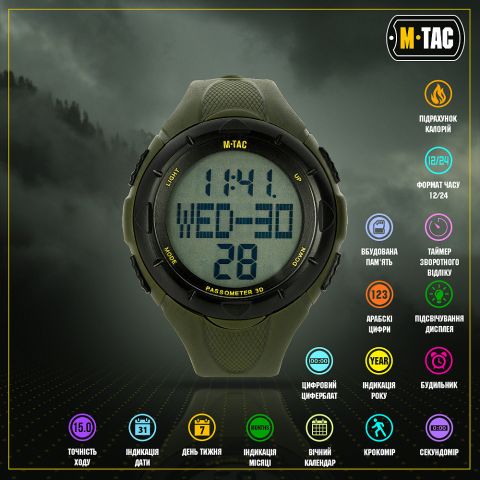 M-Tac годинник тактичний з крокоміром Olive