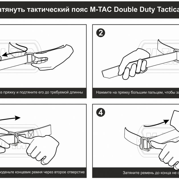M-Tac ремінь Double Duty Tactical Belt Hex Coyote/Black