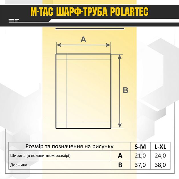 M-Tac шарф-труба Polartec Vent Dark Olive
