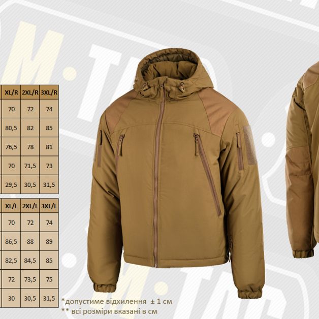 M-Tac куртка зимова Alpha Gen.III Coyote Brown