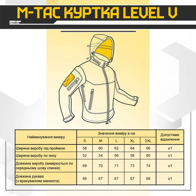 M-Tac куртка Level V Black