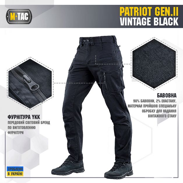 M-Tac штани Patriot Gen.II Vintage Black