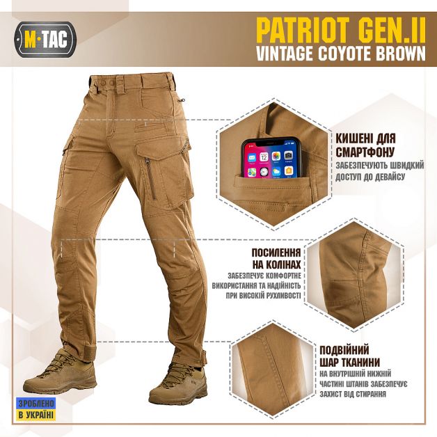 M-Tac штани Patriot Gen.II Vintage Coyote Brown