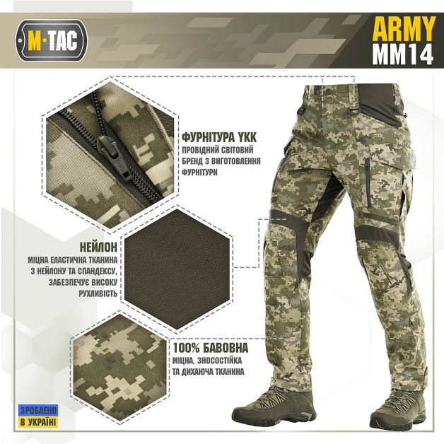 M-Tac штани Army MM14