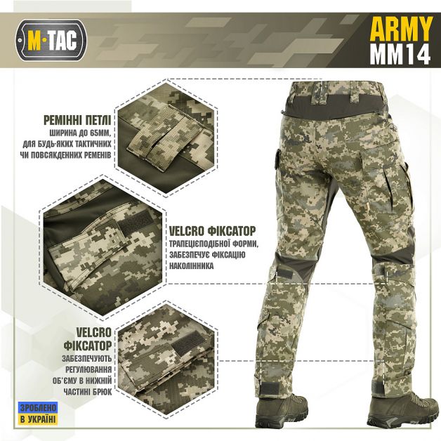 M-Tac штани Army MM14