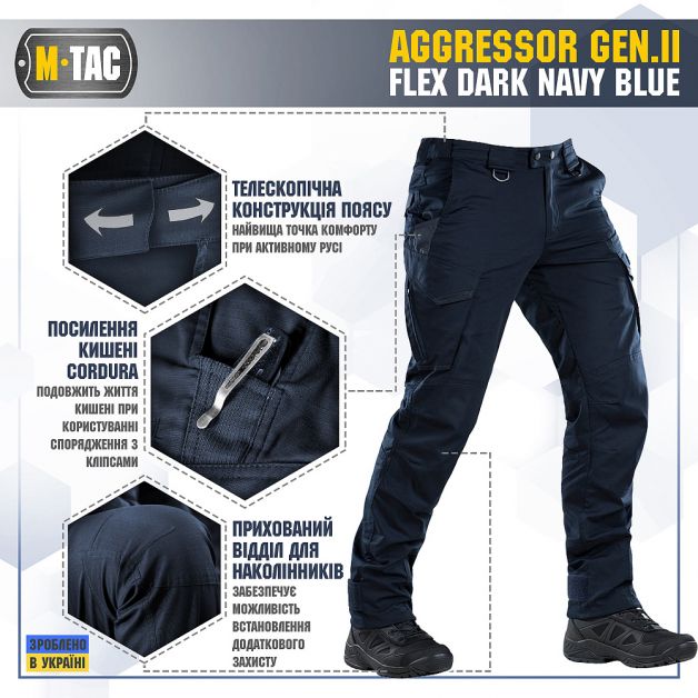 M-Tac штани Aggressor Gen II Flex Dark Navy Blue