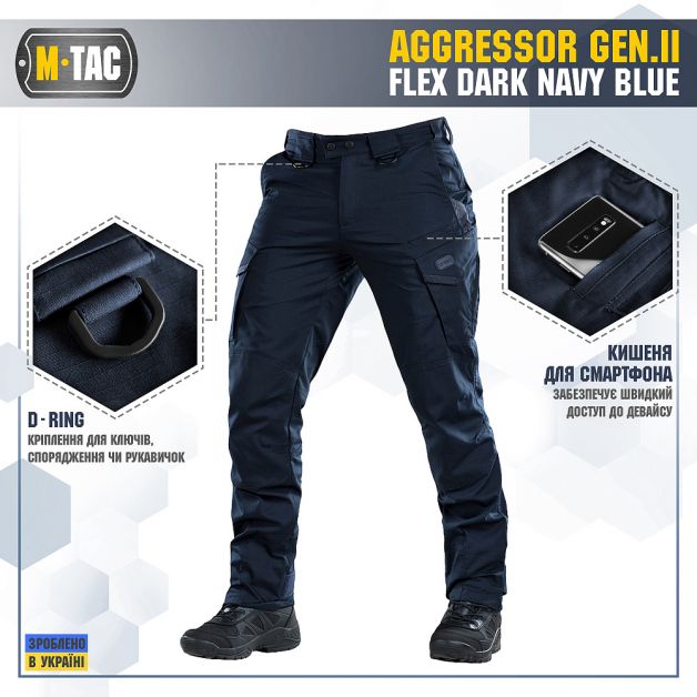 M-Tac штани Aggressor Gen II Flex Dark Navy Blue