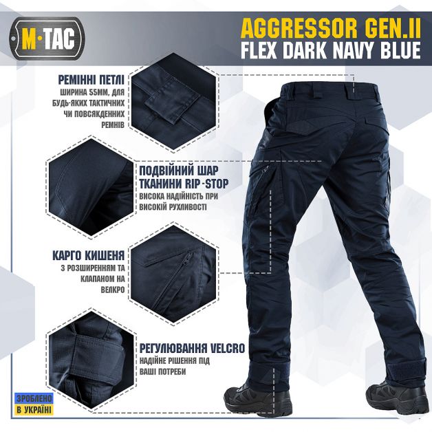 M-Tac штани Aggressor Gen II Flex Dark Navy Blue
