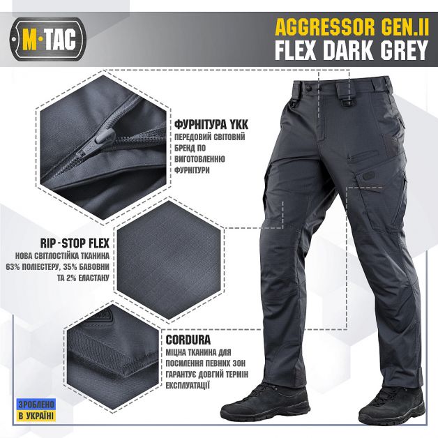 M-Tac брюки Aggressor Gen II Flex Dark Grey
