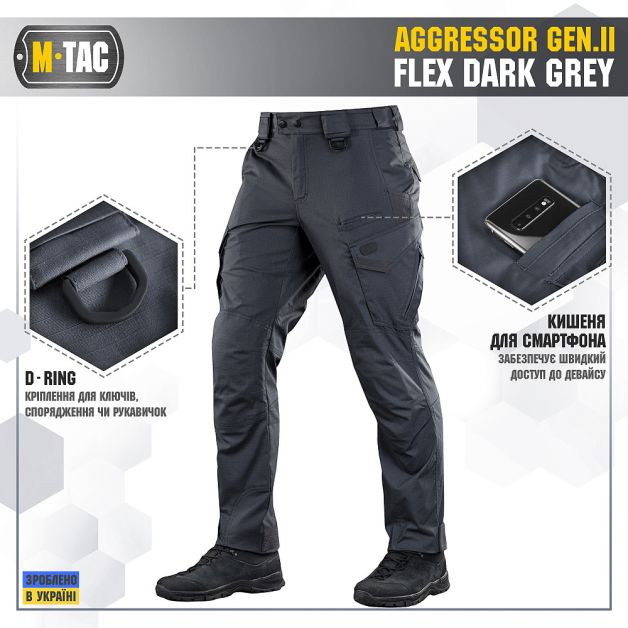 M-Tac брюки Aggressor Gen II Flex Dark Grey