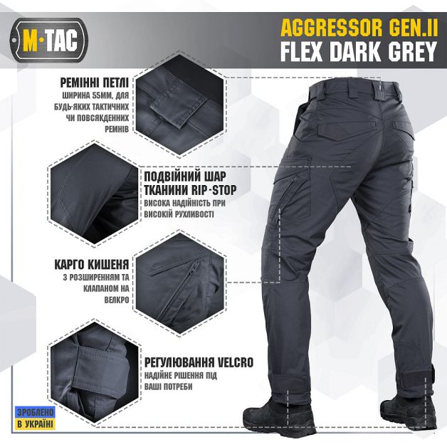 M-Tac брюки Aggressor Gen II Flex Dark Grey