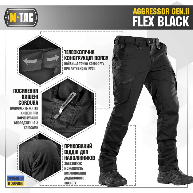 M-Tac штани Aggressor Gen II Flex Black