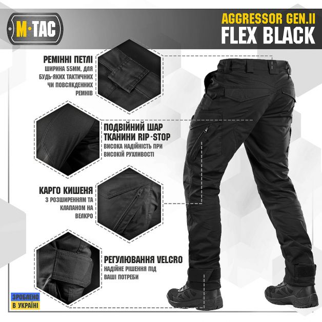 M-Tac штани Aggressor Gen II Flex Black