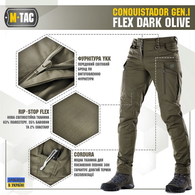 M-Tac брюки Conquistador Gen I Flex Dark Olive