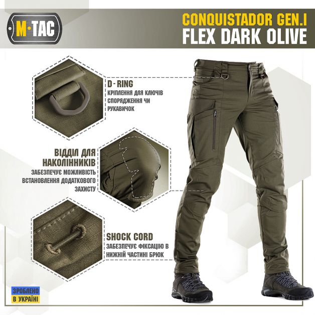 M-Tac брюки Conquistador Gen I Flex Dark Olive