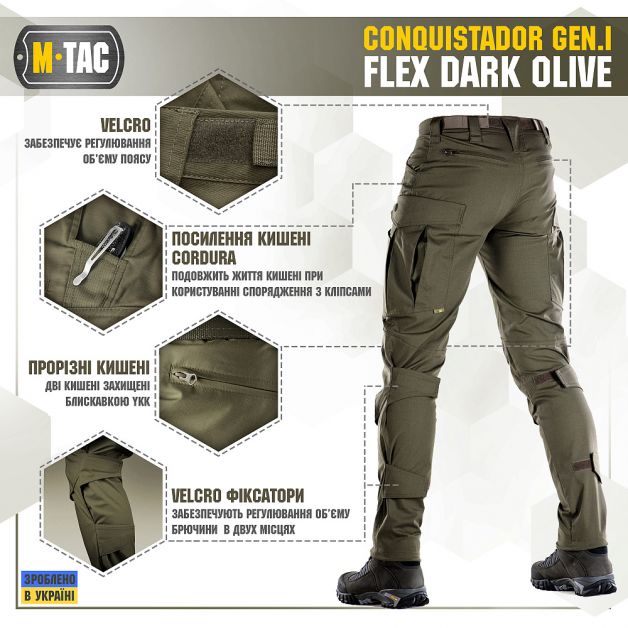 M-Tac брюки Conquistador Gen I Flex Dark Olive