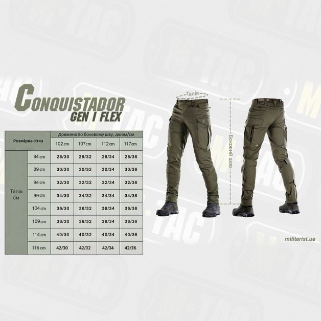 M-Tac брюки Conquistador Gen I Flex Dark Olive