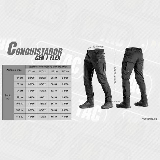 M-Tac штани Conquistador Gen.I Flex Dark Grey