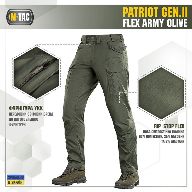 M-Tac брюки Patriot Gen.II Flex Army Olive