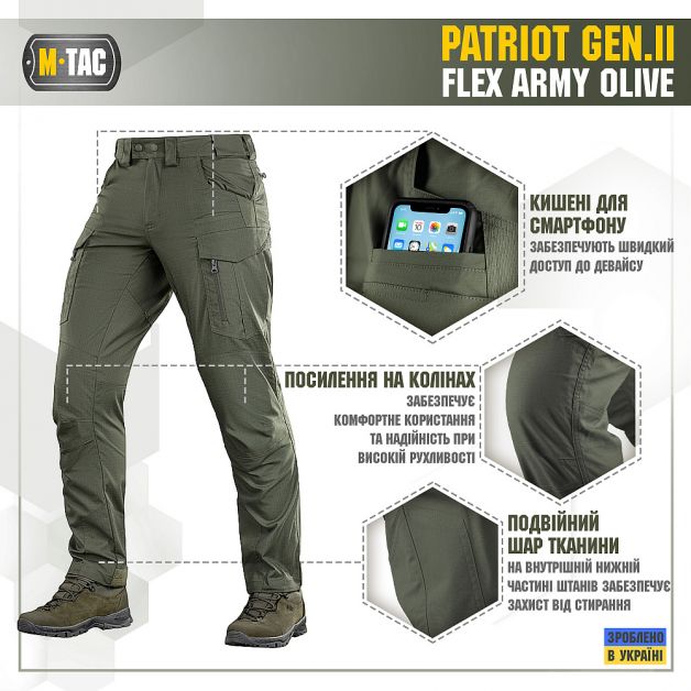 M-Tac брюки Patriot Gen.II Flex Army Olive