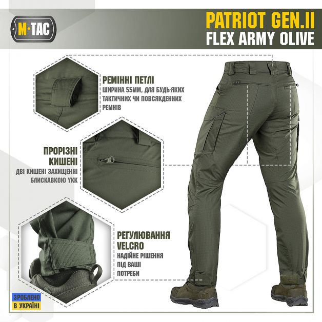 M-Tac брюки Patriot Gen.II Flex Army Olive