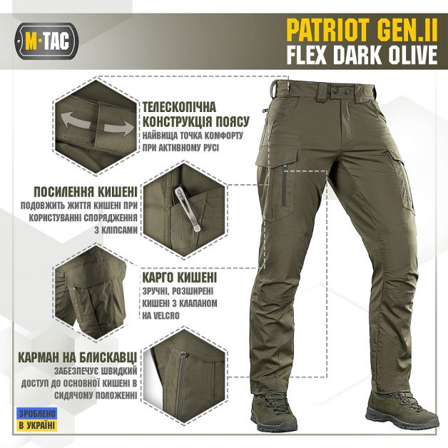 M-Tac штани Patriot Gen.II Flex Dark Olive