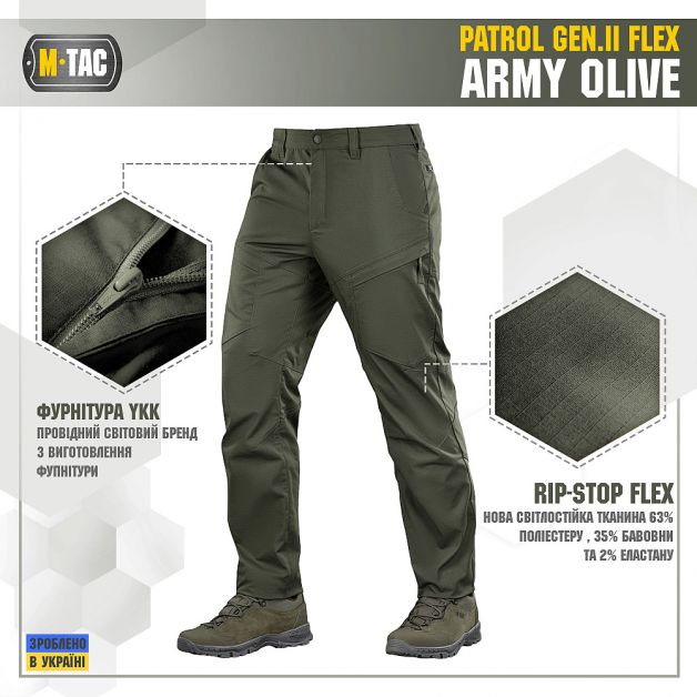 M-Tac брюки Patrol Gen.II Flex Army Olive