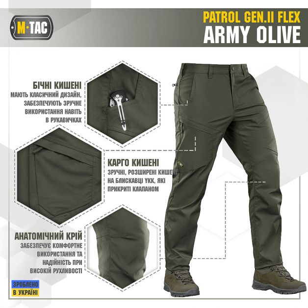 M-Tac брюки Patrol Gen.II Flex Army Olive